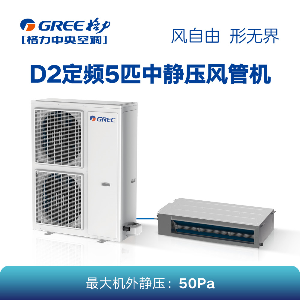 中億電器